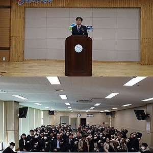 칠곡군장애인종합복지관 제2대 김선래 관장 취임식