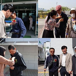 어버이날 행사진행