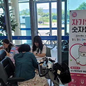 관내건강지원서비스