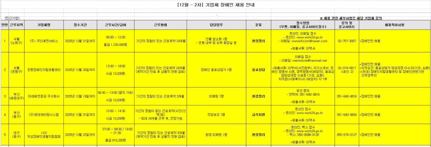 88feee2c8cacbaf76898ca8ad2deda22_1767063478_7228.png