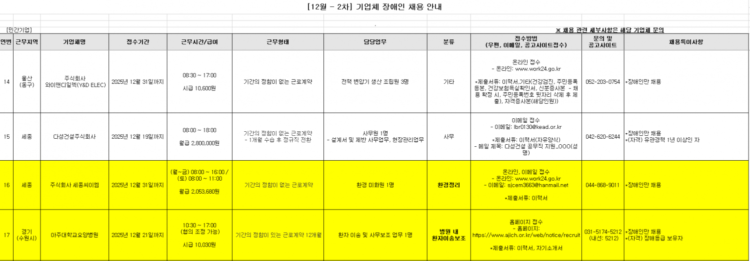 88feee2c8cacbaf76898ca8ad2deda22_1767063480_4757.png