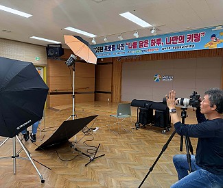 2026년 프로필 사진 사업 진행