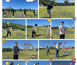 [주간활동서비스]-파크골프