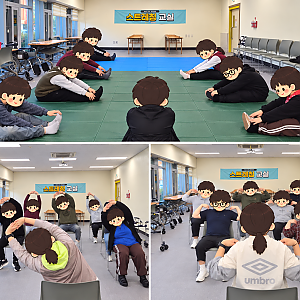직업훈련실 10월 체육활동
